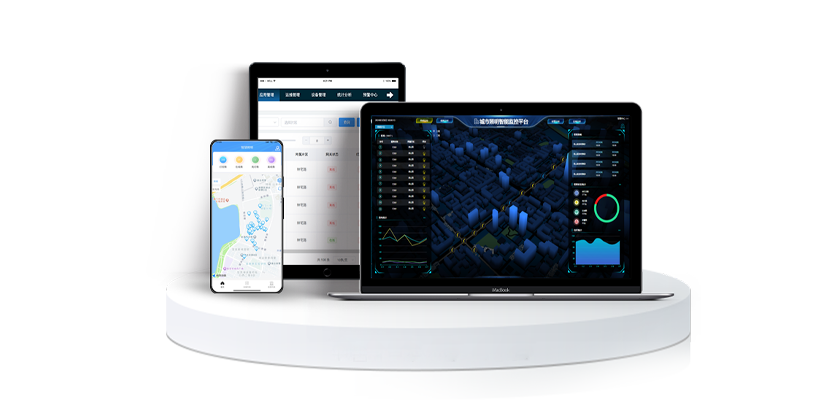 智慧桿云平臺(tái)